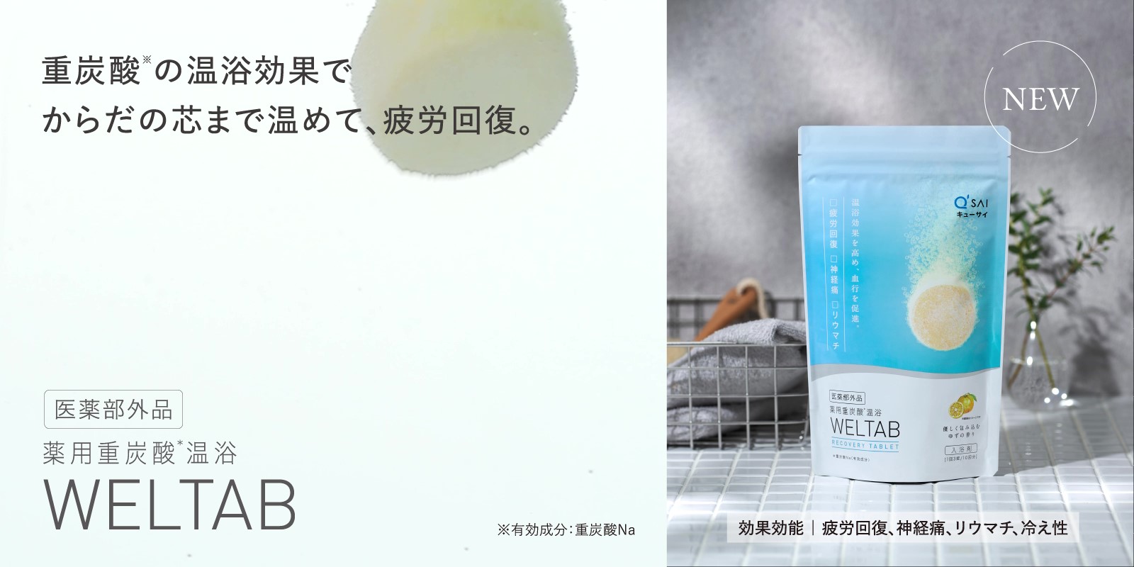 キューサイ【公式】｜青汁、スキンケア・コラリッチ、健康食品の通販