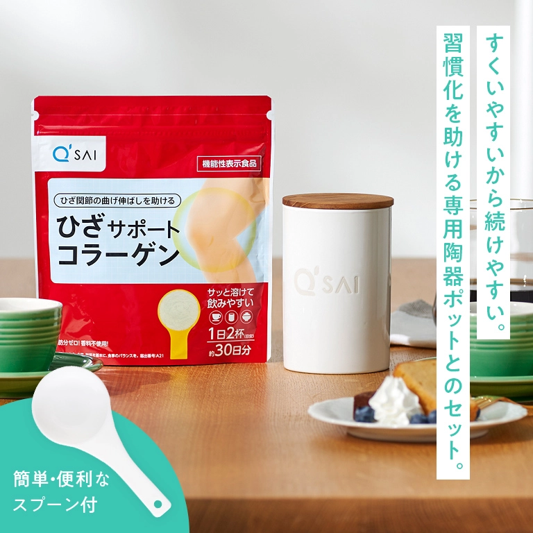 歩く、動く、楽しむ。春はもっとアクティブに！ ひざケア、よ〜いドン