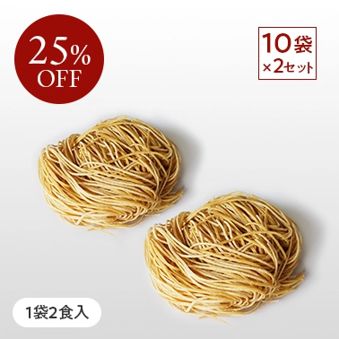 大豆力麺1.6 25%OFF