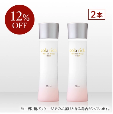 コラリッチ リンクルホワイトローション2本セット