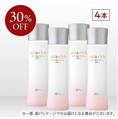 コラリッチ リンクルホワイトローション4本セット