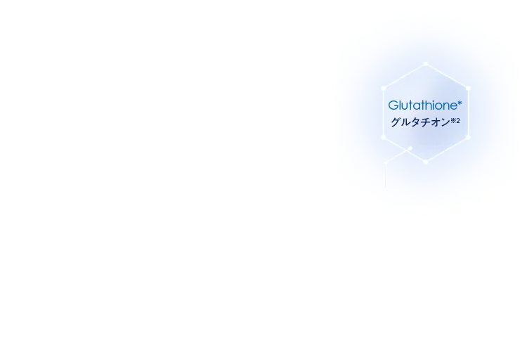 グルタチオン