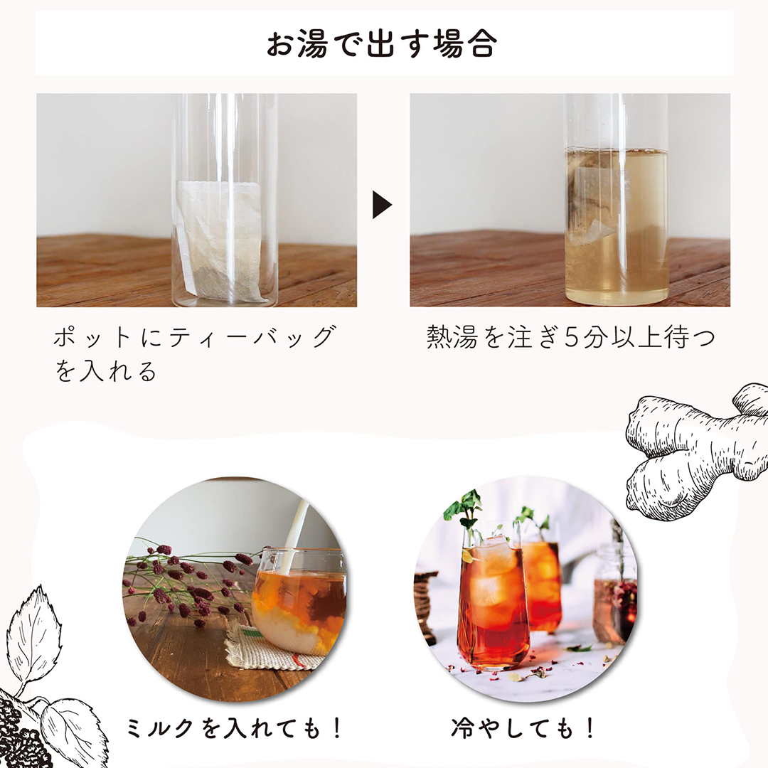 【数量限定で復活】 natoha itumo（いつも）茶｜6.5g×20包入