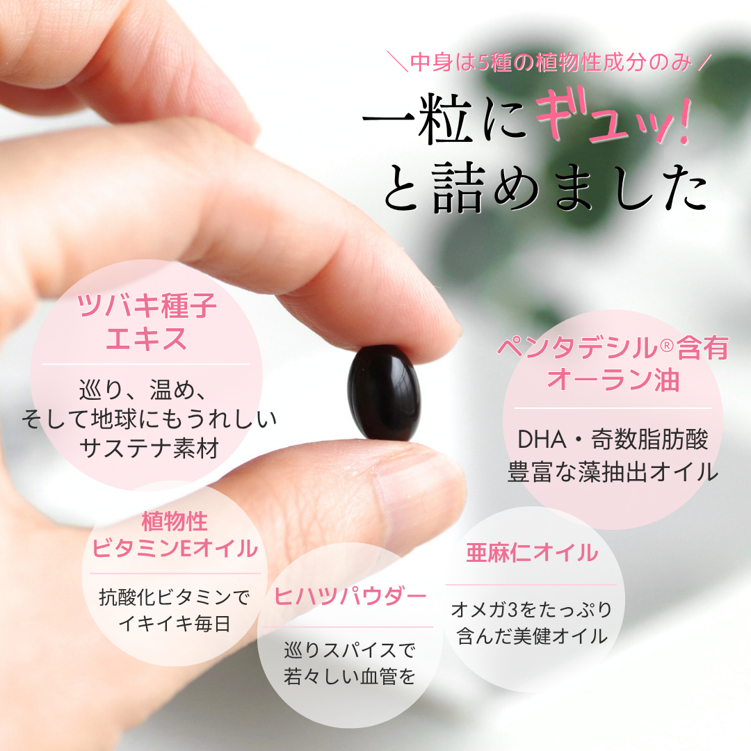 【ポストイン可】内側から押しあげるキレイを natoha ウルモリフト（単品）