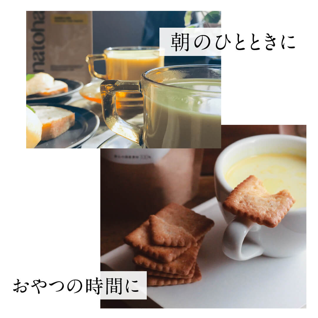 《3月限定》natoha 温×巡　ベーシックセット