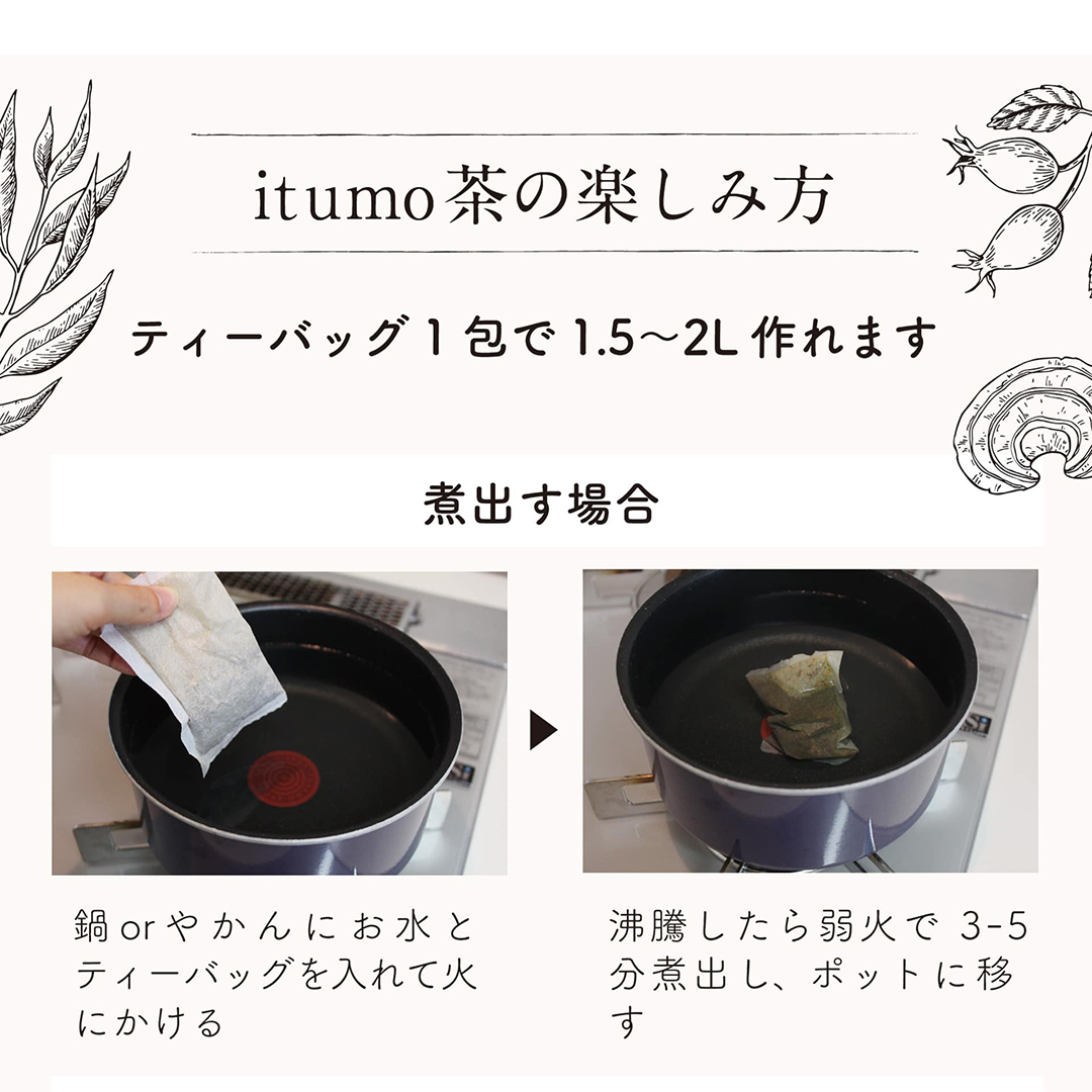 【数量限定で復活】 natoha itumo（いつも）茶｜6.5g×20包入