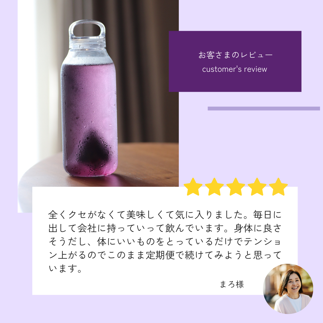 natoha  黒人参茶 クレンズ めぐりクリア｜10包（約5L分）