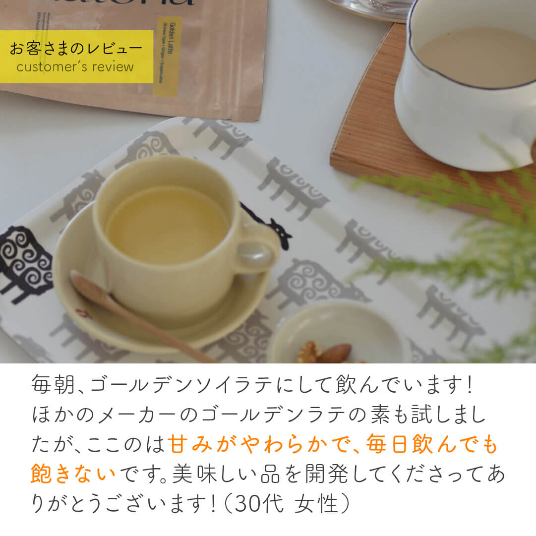 《3月限定》natoha 温×巡　ベーシックセット