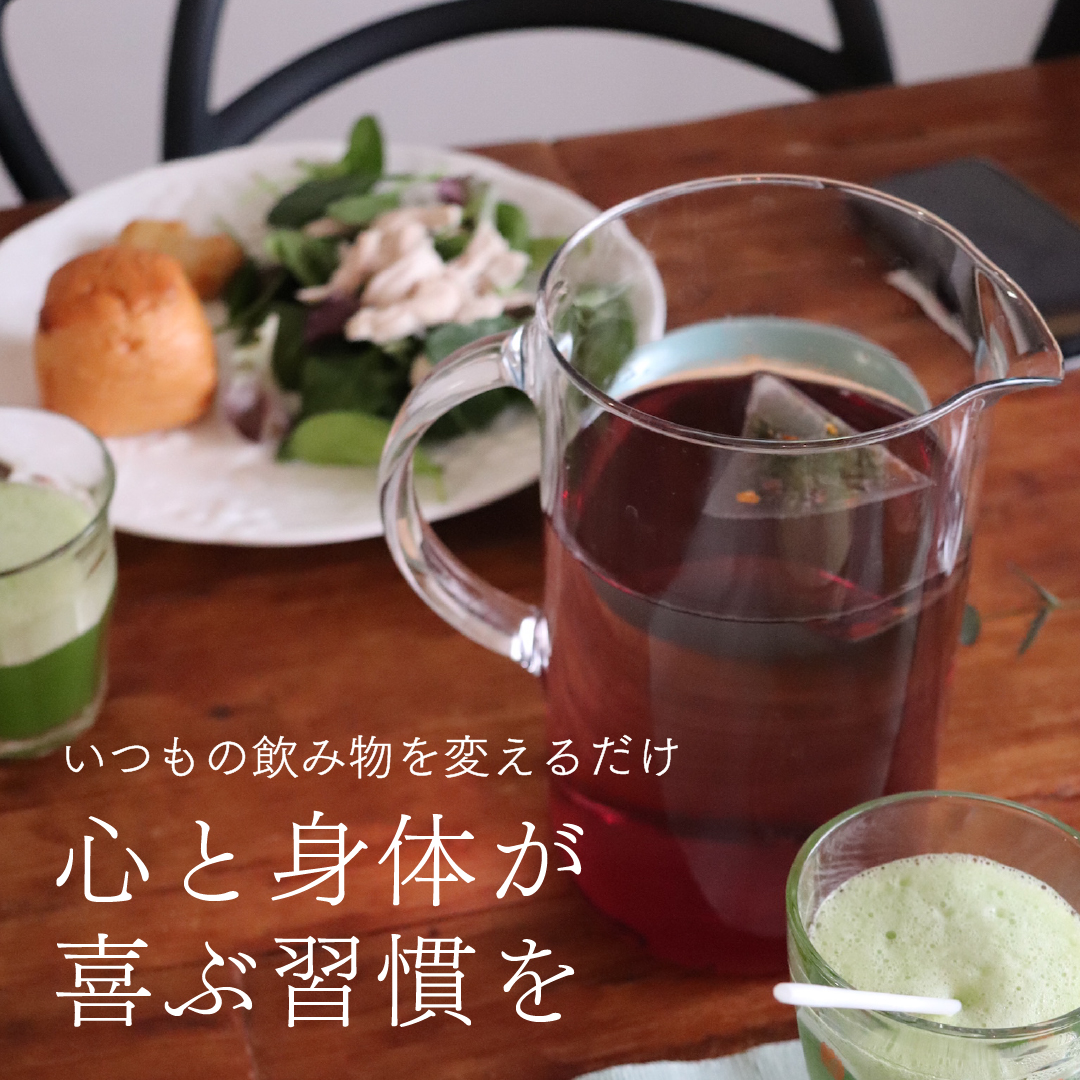 《1/14まで・数量限定》natoha イキイキ長生きセット　