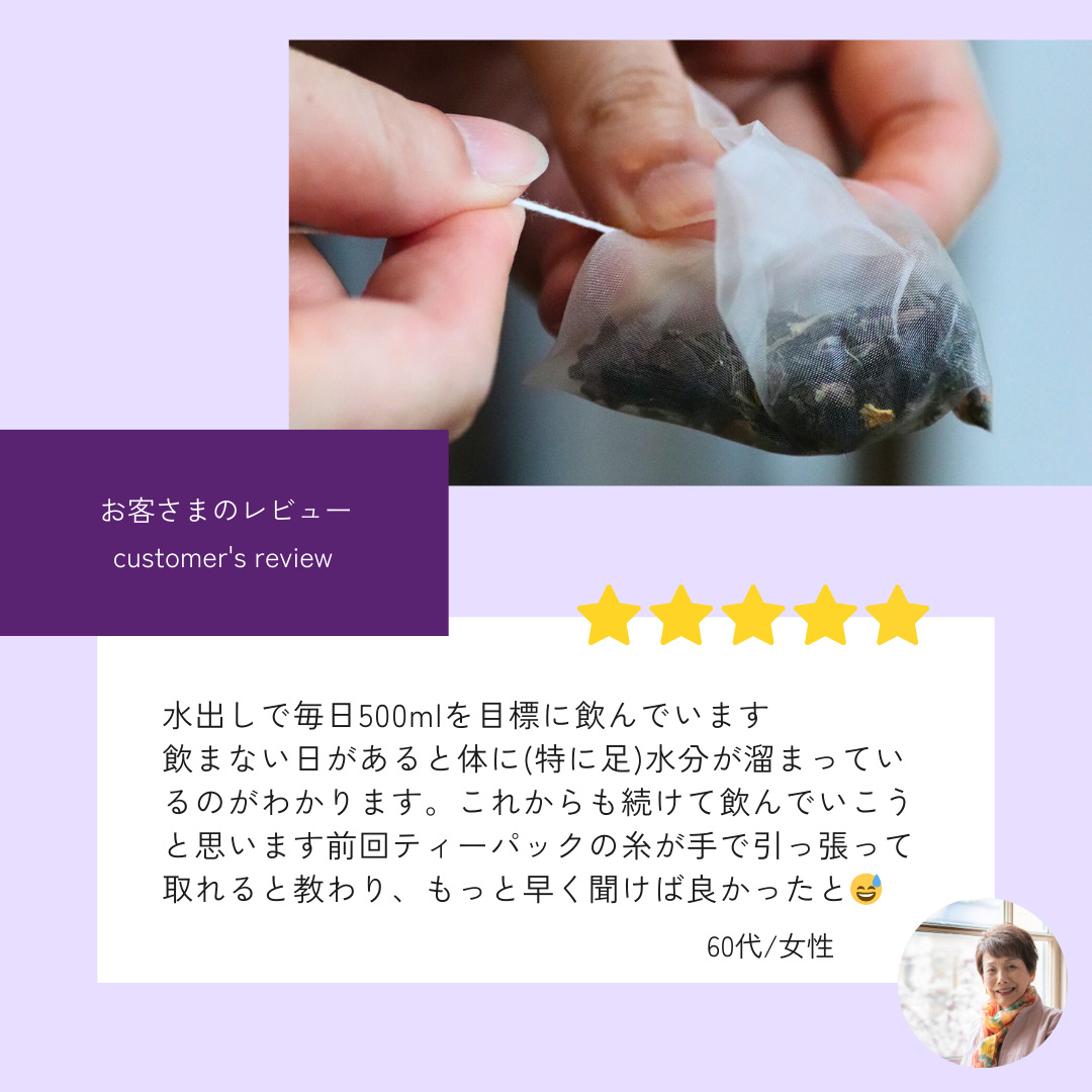 【送料無料】巡りクリア natoha 黒人参茶クレンズ《定期便》｜30包（約15L分）