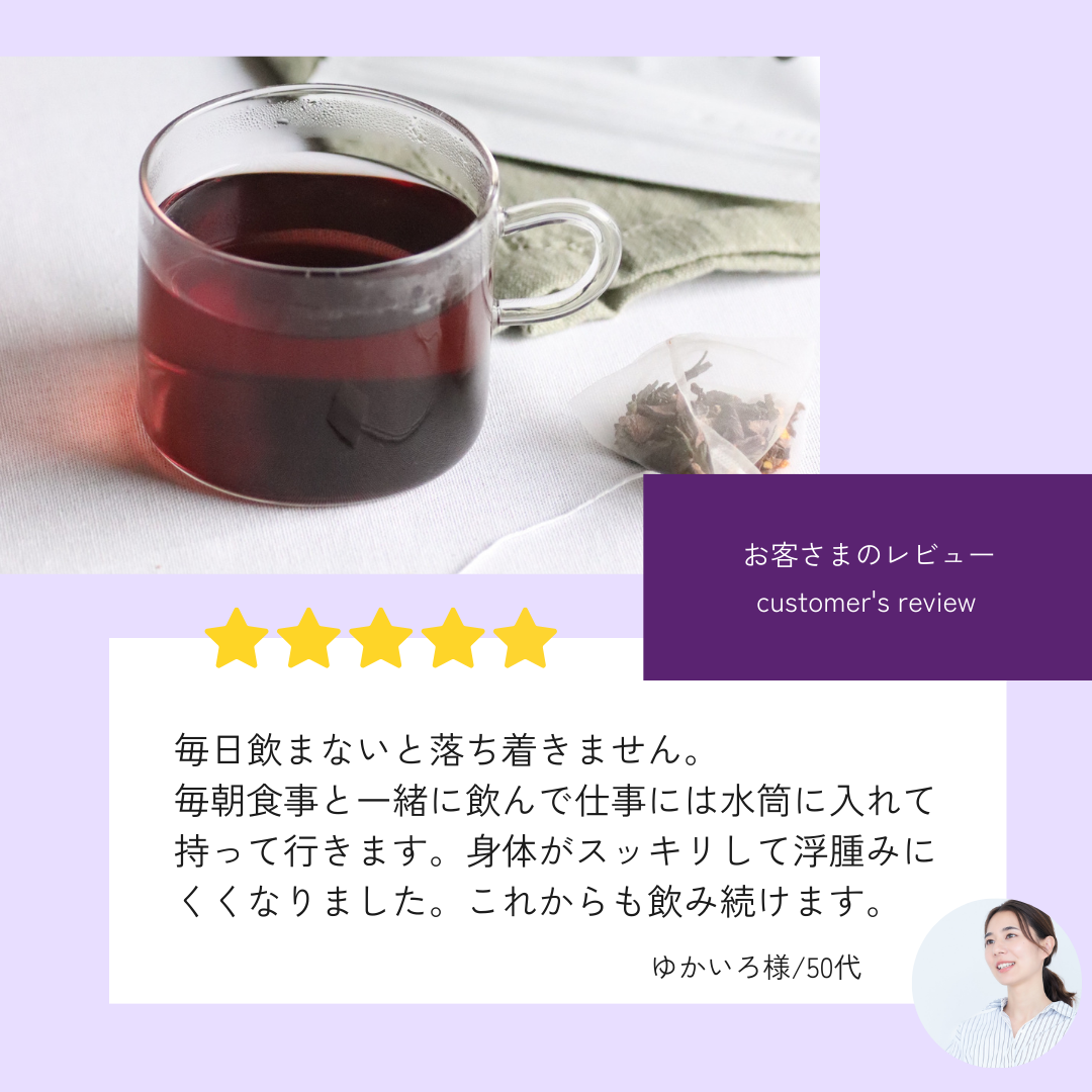 natoha  黒人参茶 クレンズ めぐりクリア｜10包（約5L分）