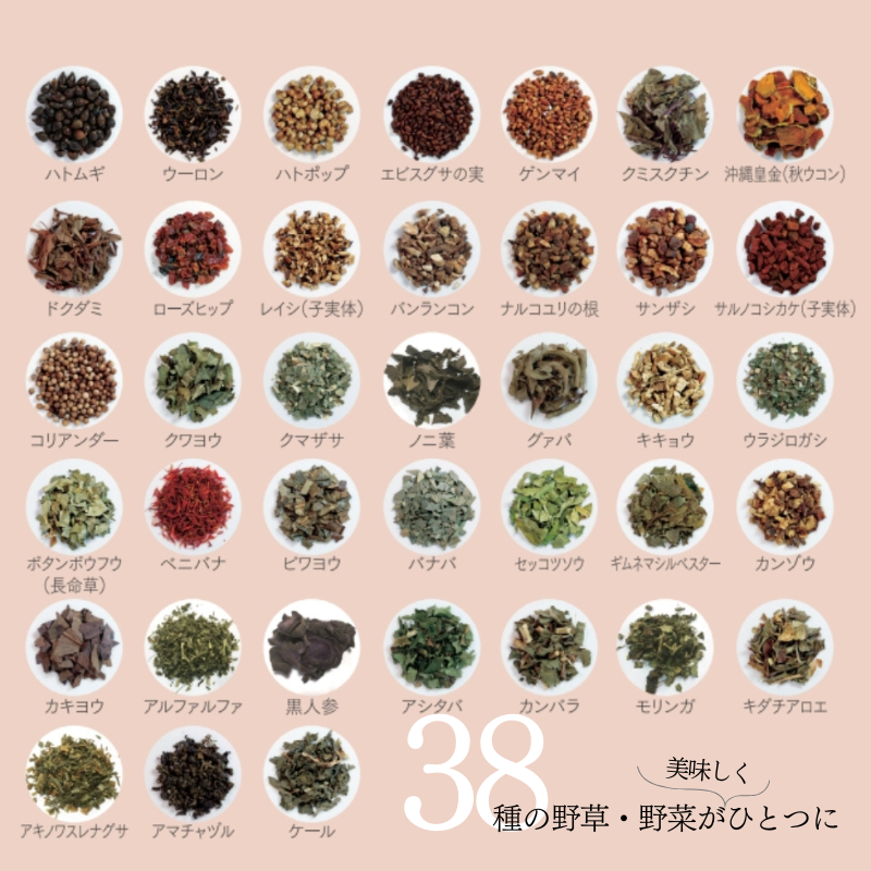 【数量限定で復活】 natoha itumo（いつも）茶｜6.5g×20包入