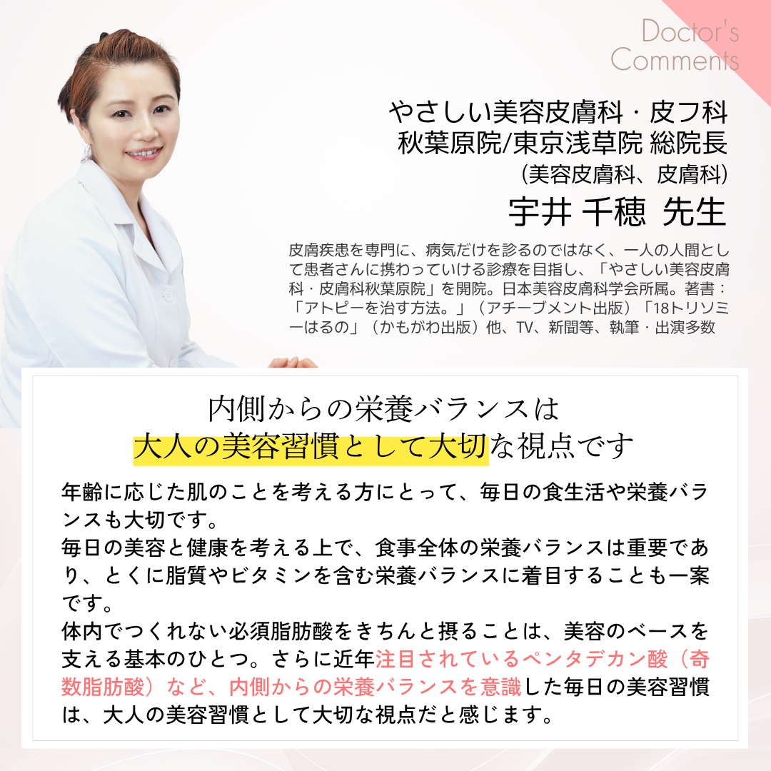 【ポストイン可】内側から押しあげるキレイを natoha ウルモリフト（単品）