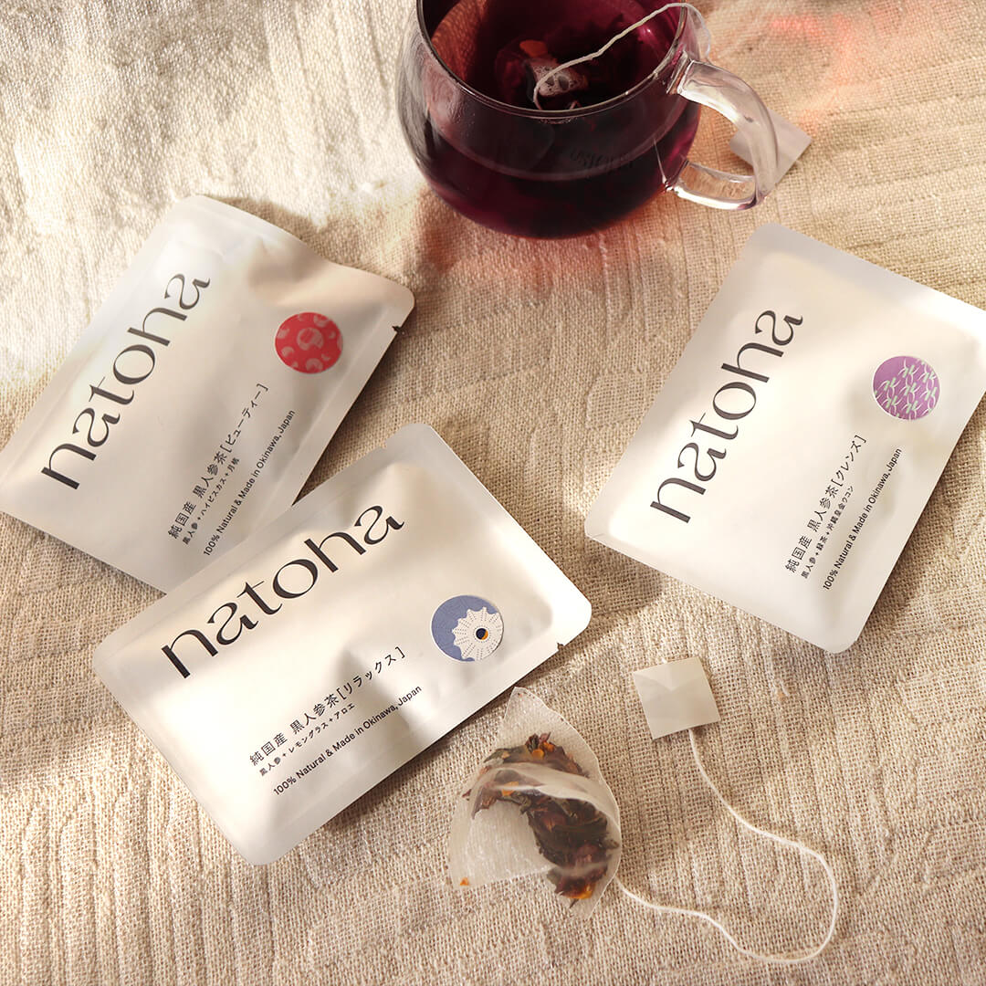 黒人参茶 ミニサイズ3種セット（ビューティー・クレンズ・リラックス）