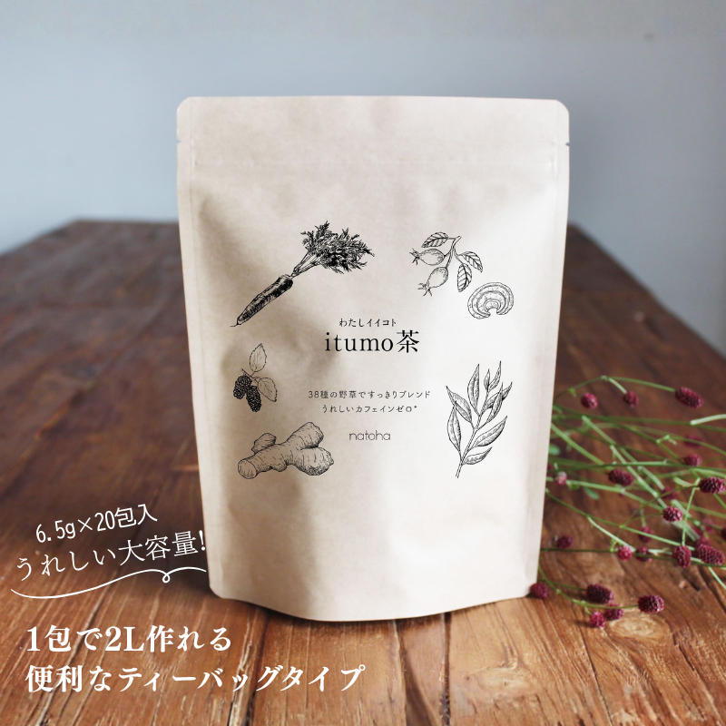 【数量限定で復活】natoha itumo（いつも）茶 ノンカフェイン 38種ブレンド茶 6.5g×20包入