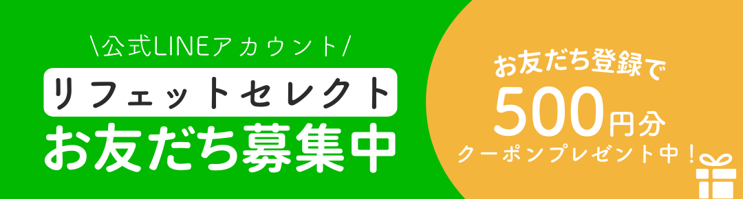 LINE登録バナー
