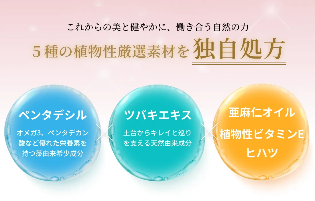 natohaウルモリフト