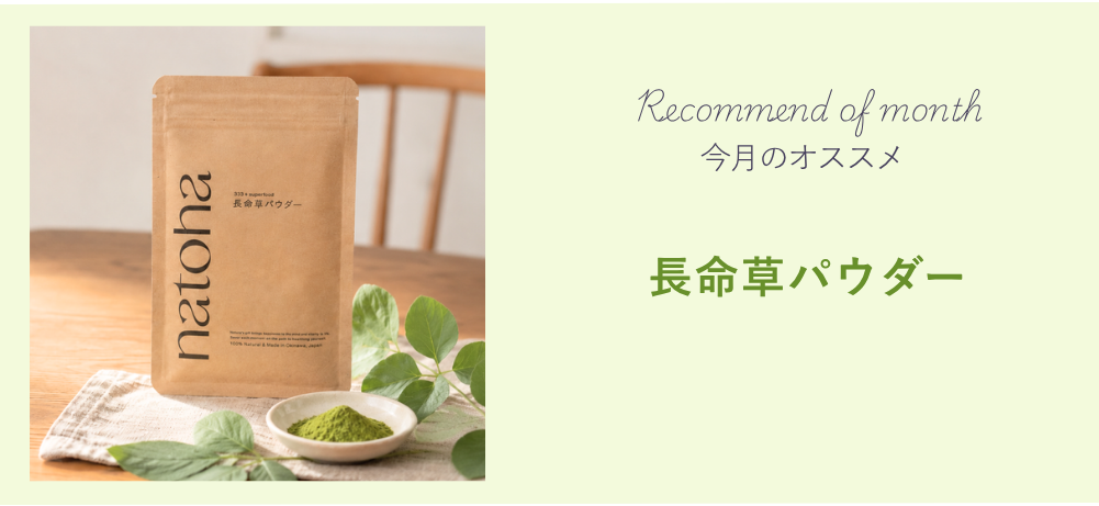 “chomeisoupowder”