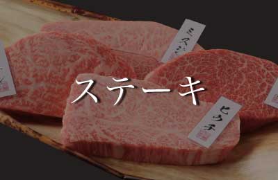 ご自宅用