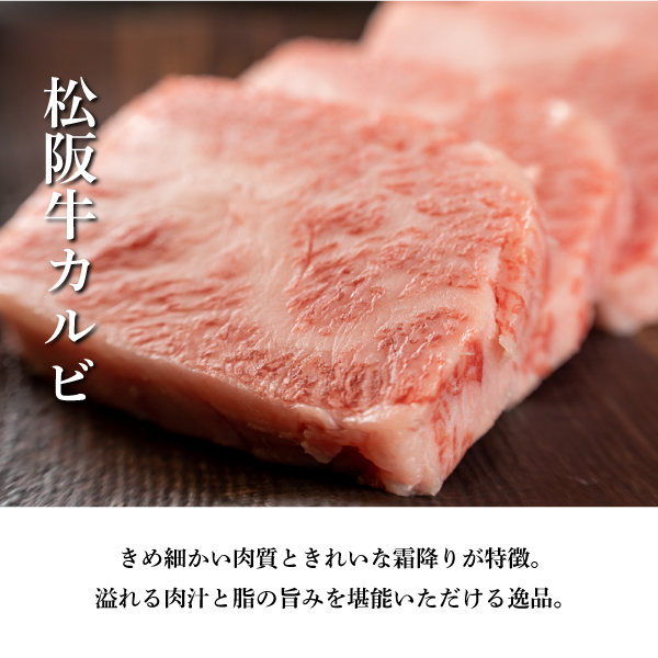 特選松阪牛ギフト