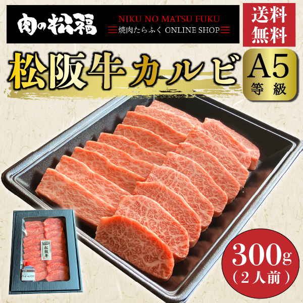三角バラ