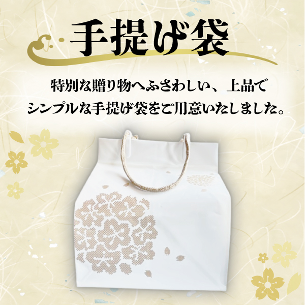 特選松阪牛ギフト