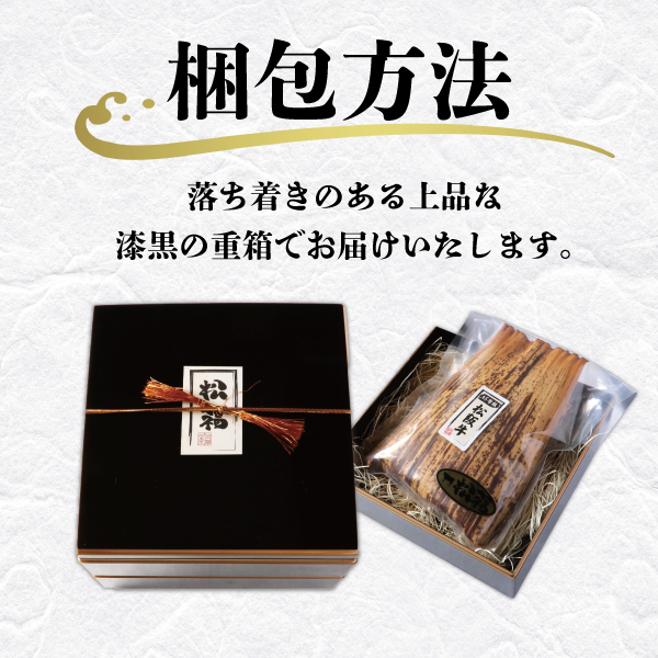 モモステーキギフト