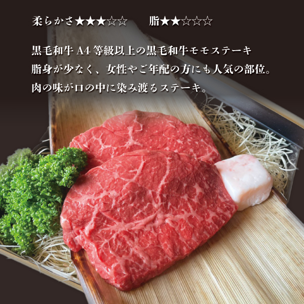 紅白ステーキギフト