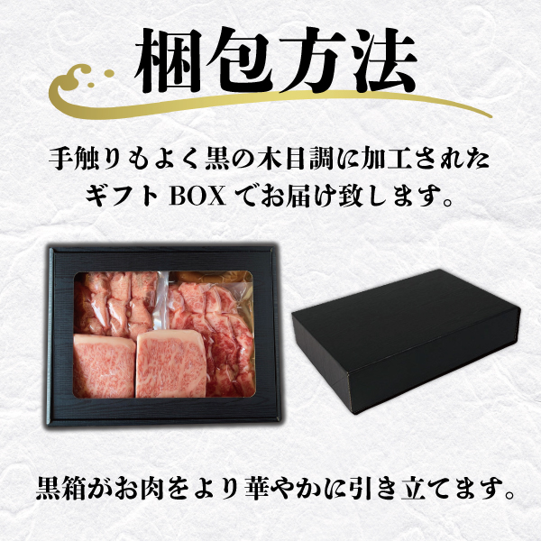 紅白ステーキギフトミニ