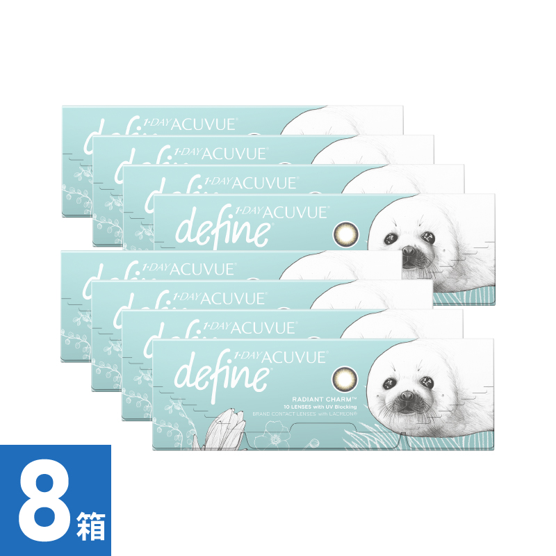 【8箱】ワンデーアキュビューディファインモイスト ラディアントチャーム (10枚)