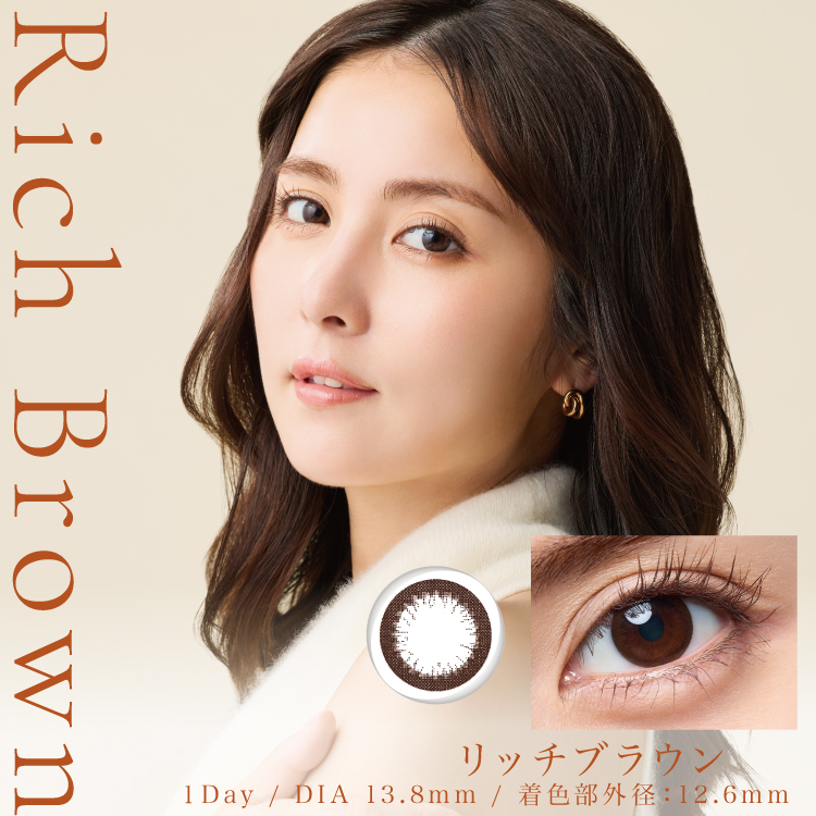 【2箱セット】フレッシュルックデイリーズ イルミネート リッチブラウン（30枚）