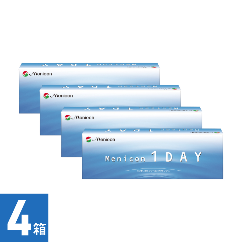 【4箱】メニコンワンデー（30枚） 