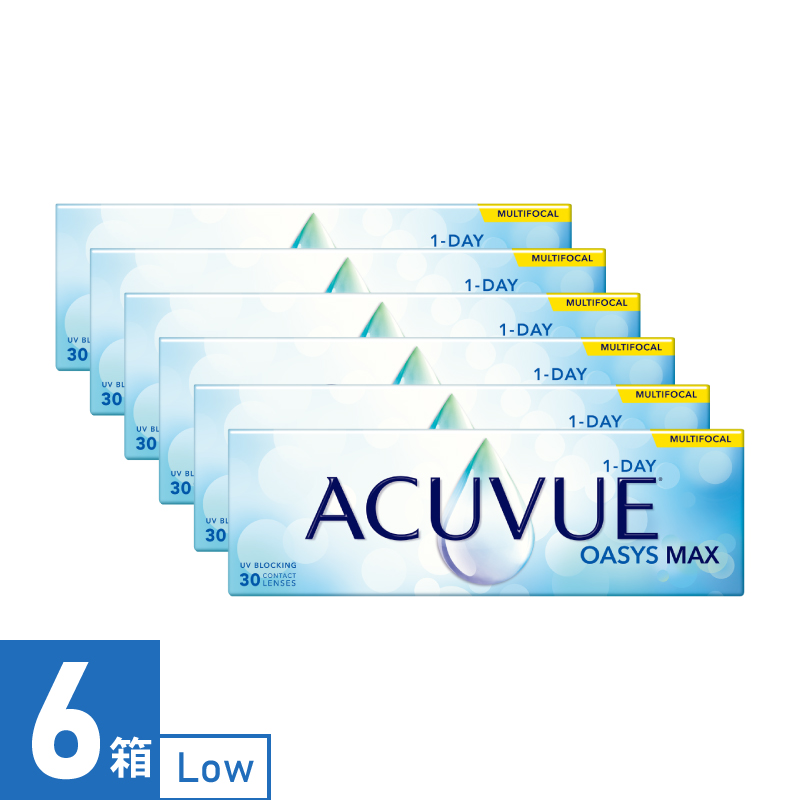 【6箱】ワンデーアキュビューオアシス MAX マルチフォーカル Low（30枚） 処方箋必須