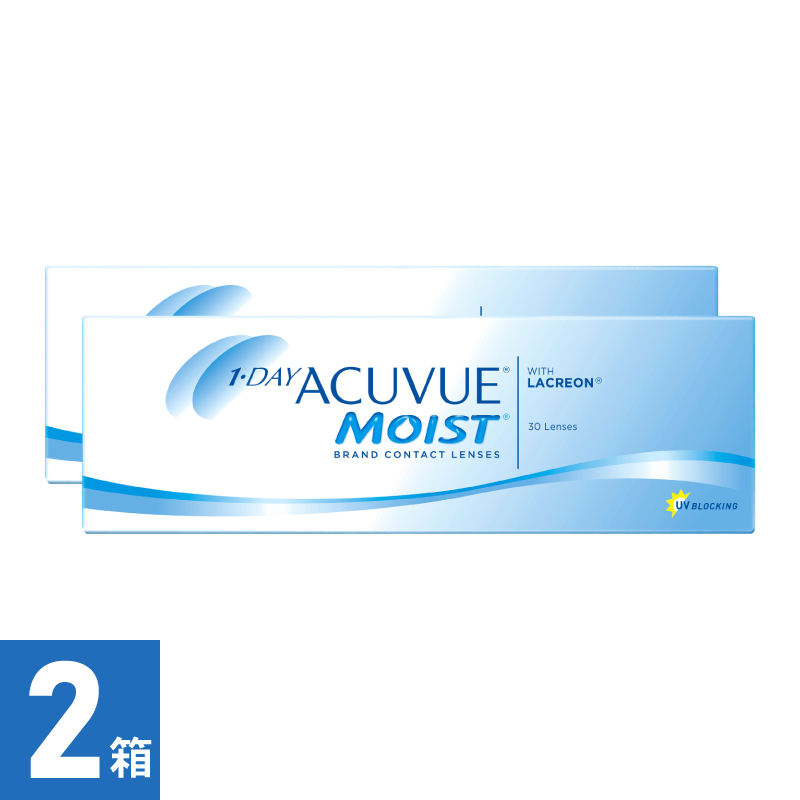 【2箱】ワンデーアキュビューモイスト（30枚） 