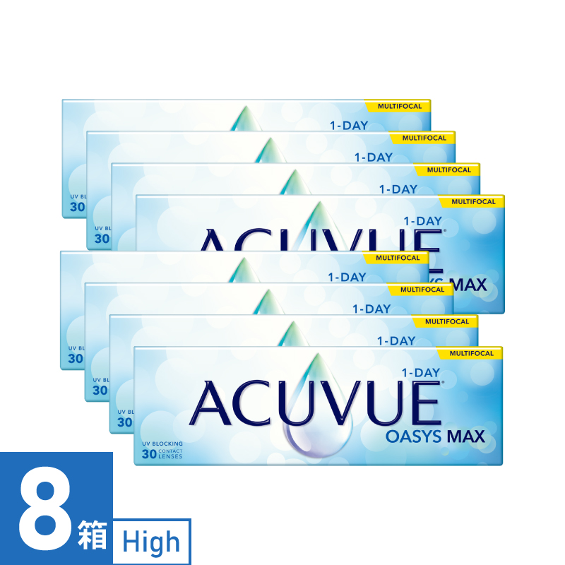 【8箱】ワンデーアキュビューオアシス MAX マルチフォーカル High（30枚）  処方箋必須