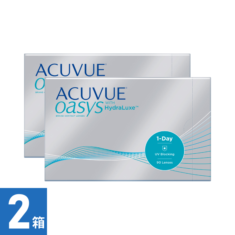 【2箱】ワンデーアキュビューオアシス（90枚）