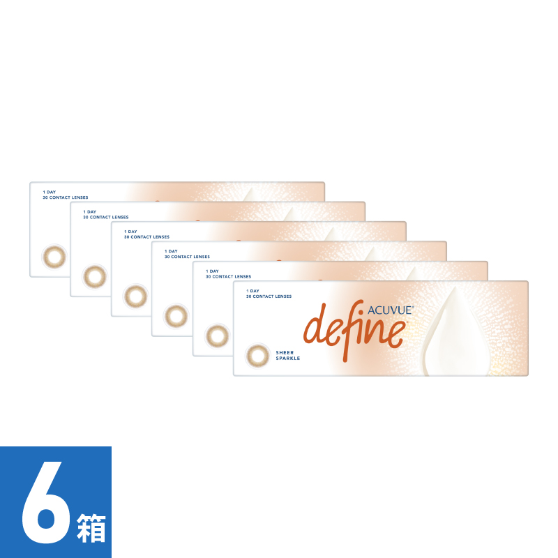 【6箱】ワンデーアキュビューディファインモイスト シアースパークル（30枚）