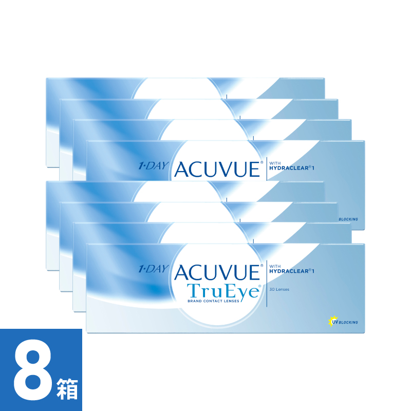 【8箱】ワンデーアキュビュートゥルーアイ（30枚） 