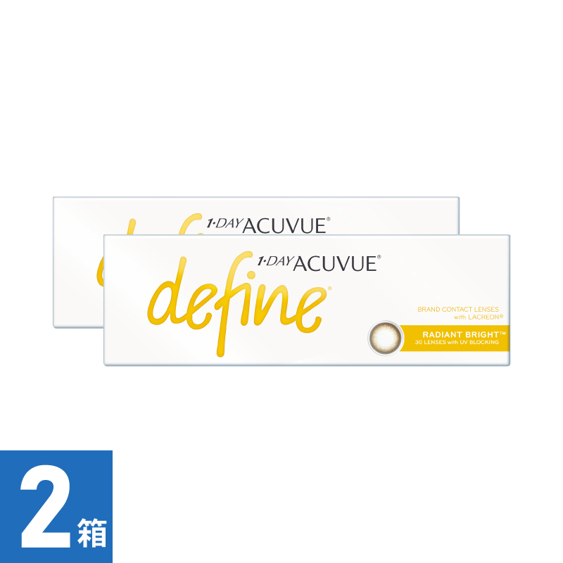 【2箱】ワンデーアキュビューディファインモイスト ラディアントブライト (30枚)