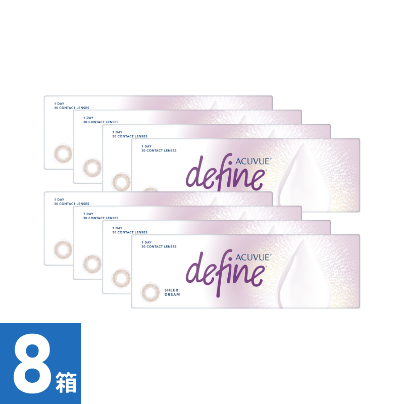 【8箱】ワンデーアキュビューディファインモイスト シアードリーム (30枚)
