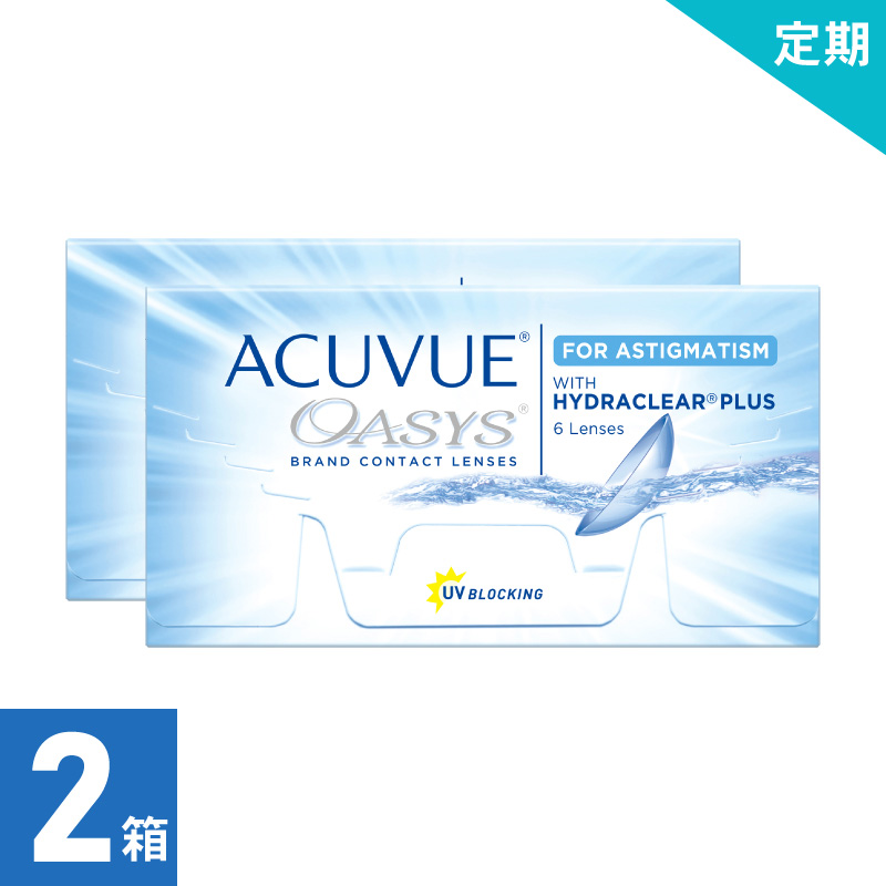 【3ヶ月定期】アキュビューオアシス 乱視用（6枚） 