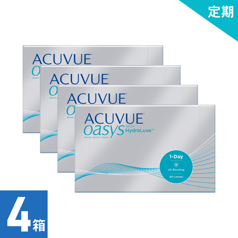 【6ヶ月定期】ワンデーアキュビューオアシス（90枚）