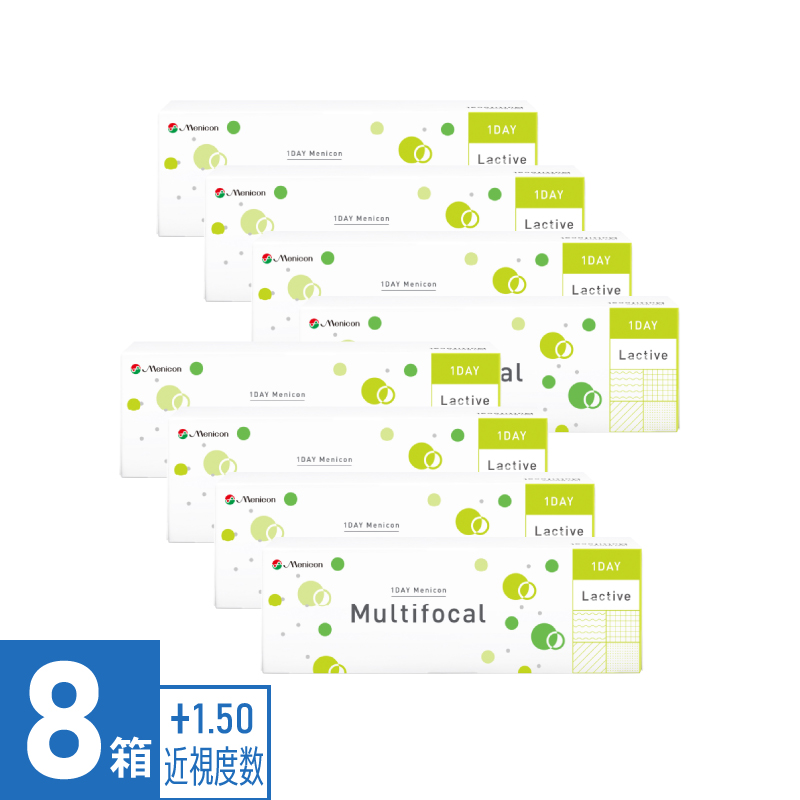 【8箱】1Day メニコン マルチフォーカル（30枚） 
