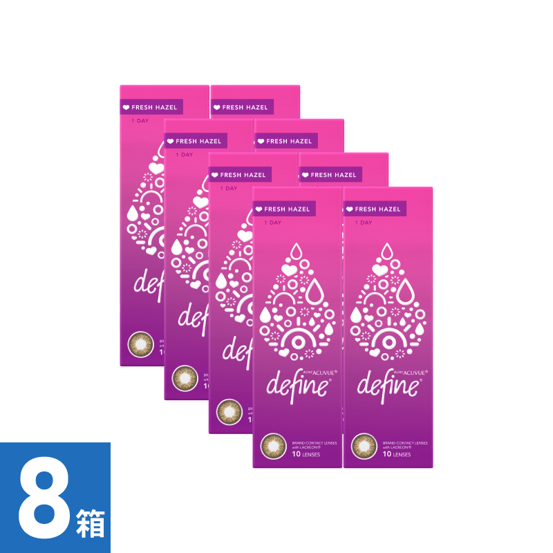 【8箱】ワンデーアキュビューディファインモイスト フレッシュヘーゼル (10枚)