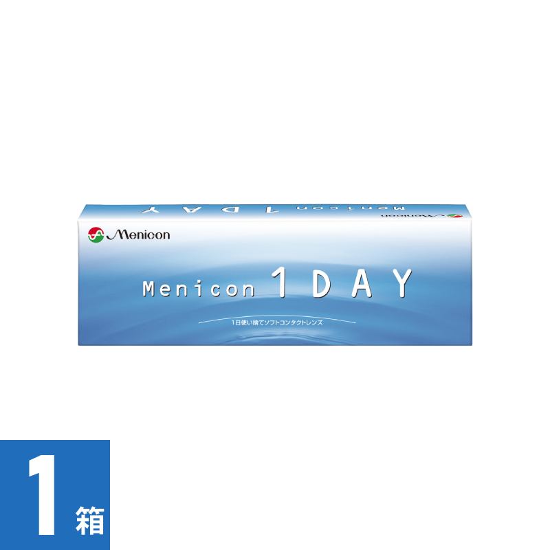 【1箱】メニコンワンデー（30枚） 