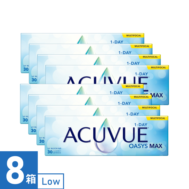 【8箱】ワンデーアキュビューオアシス MAX マルチフォーカル Low（30枚）  処方箋必須