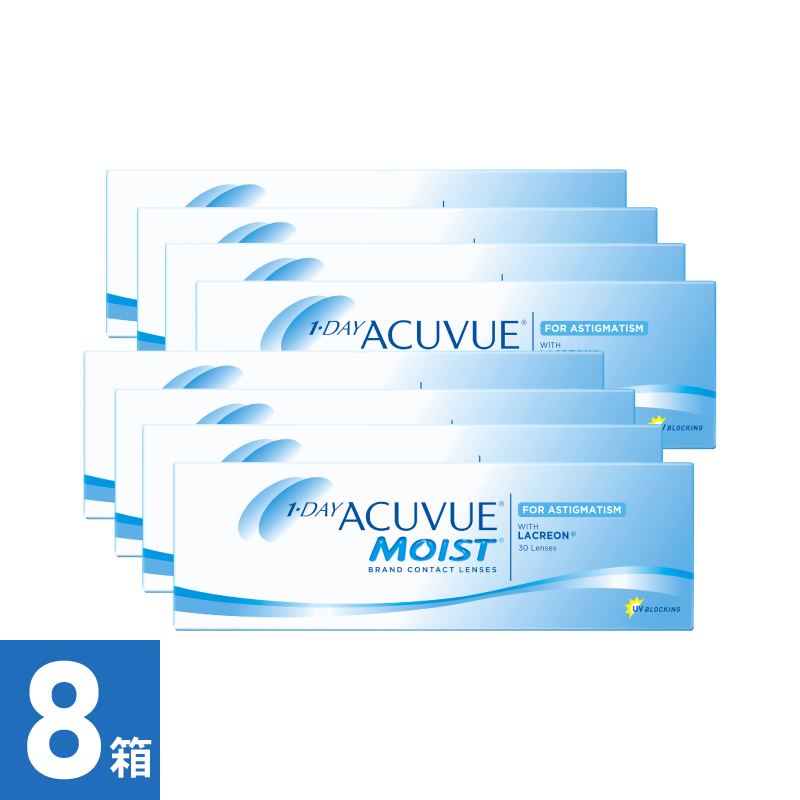 【8箱】ワンデーアキュビューモイスト 乱視用（30枚） 