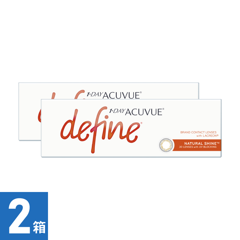 【2箱】ワンデーアキュビューディファインモイスト ナチュラルシャイン (30枚)