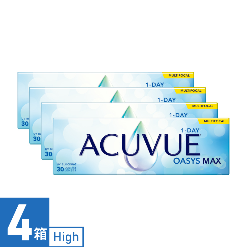 【4箱】ワンデーアキュビューオアシス MAX マルチフォーカル High（30枚） 処方箋必須
