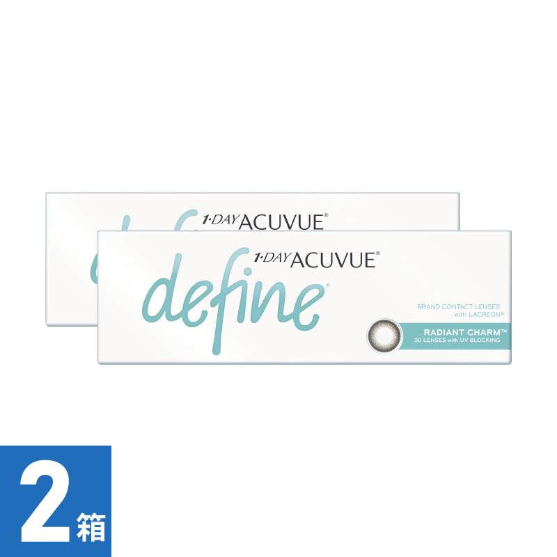 【2箱】ワンデーアキュビューディファインモイスト ラディアントチャーム (30枚)